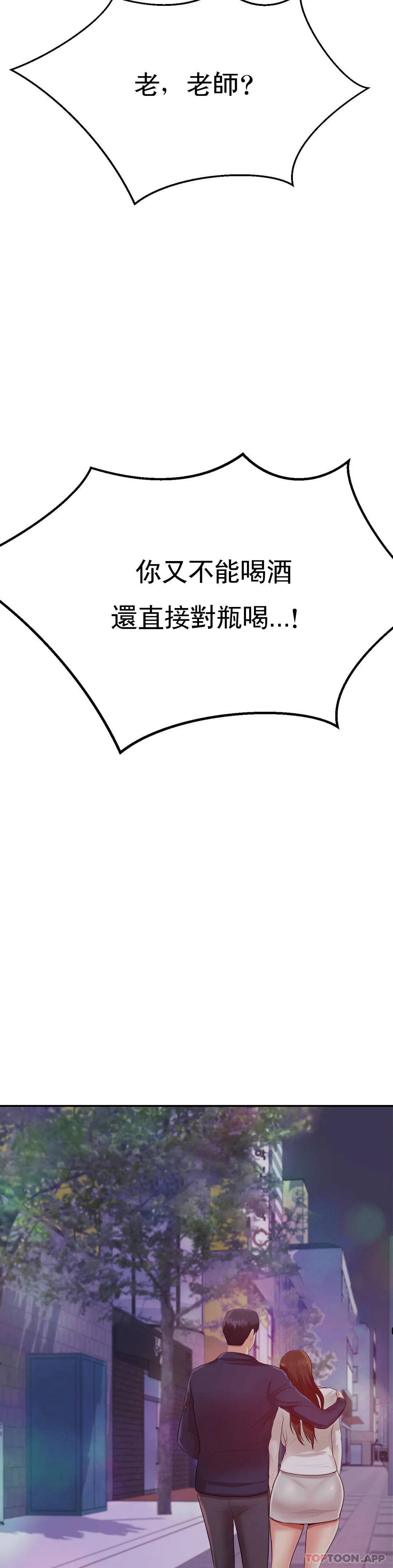 辅导老师