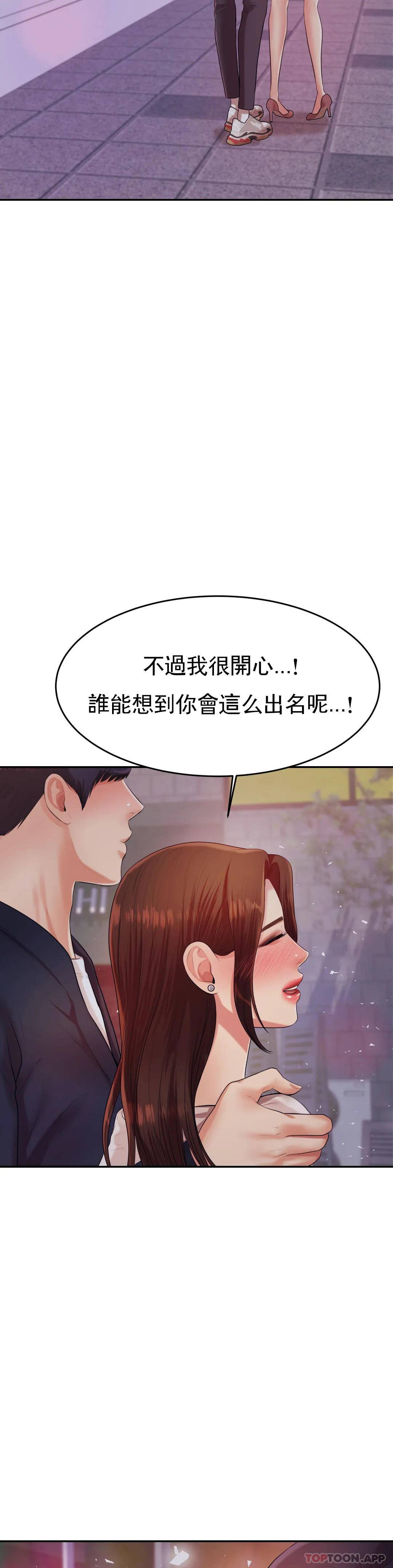 辅导老师