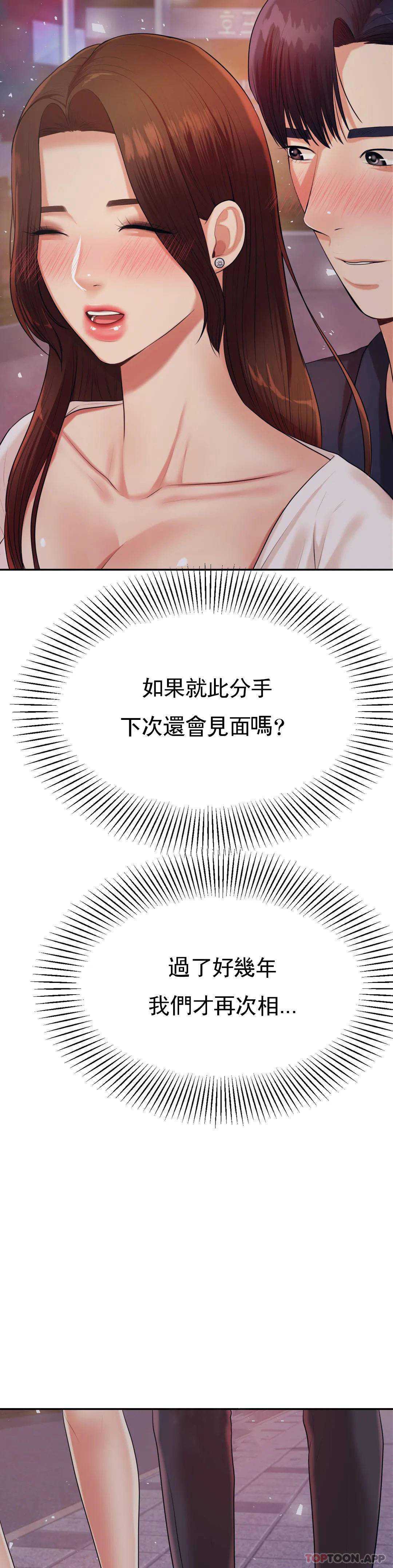 辅导老师