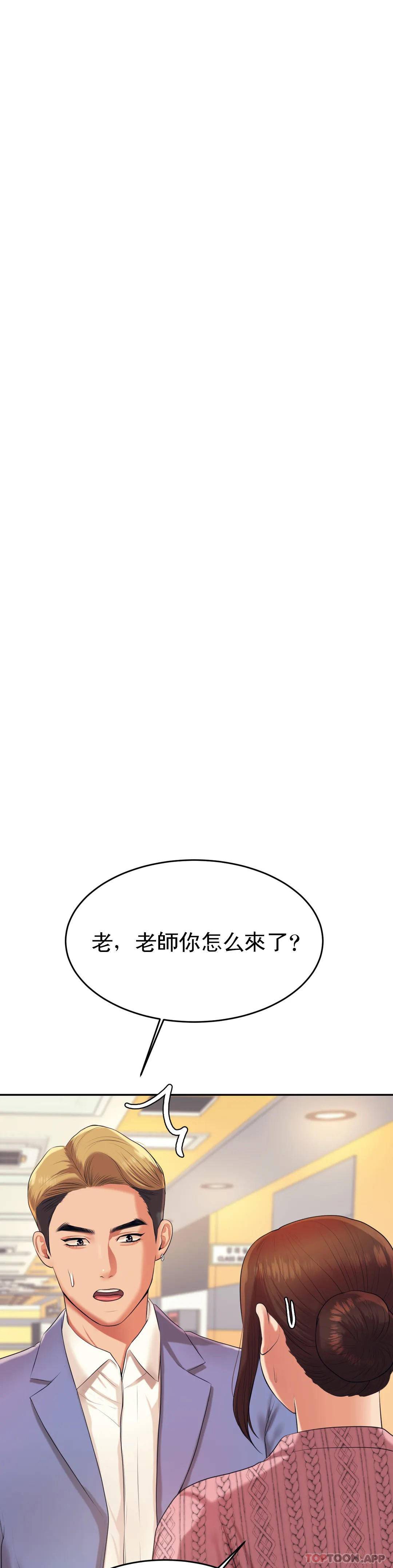 辅导老师