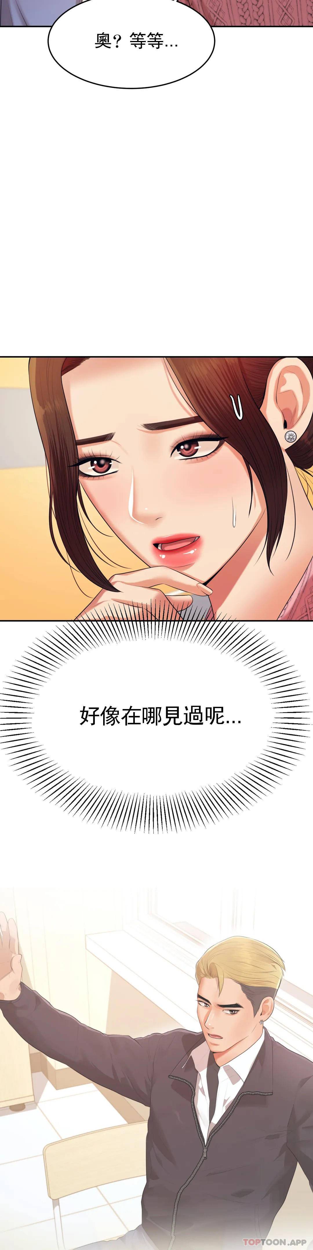 辅导老师