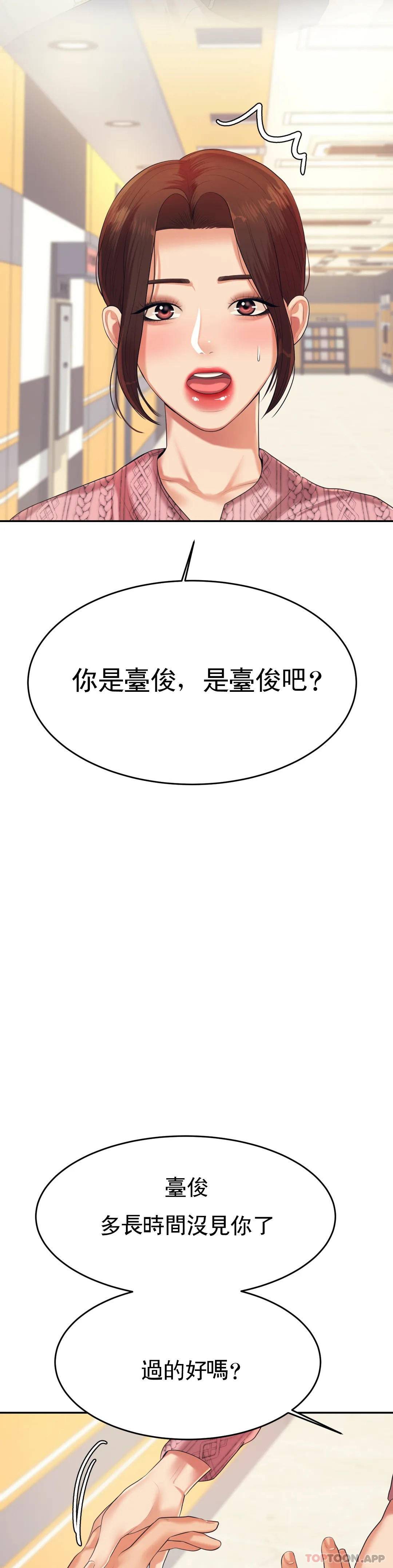辅导老师