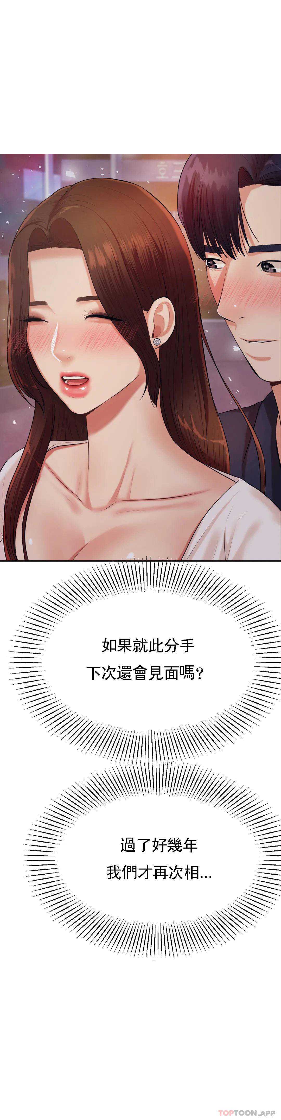 辅导老师