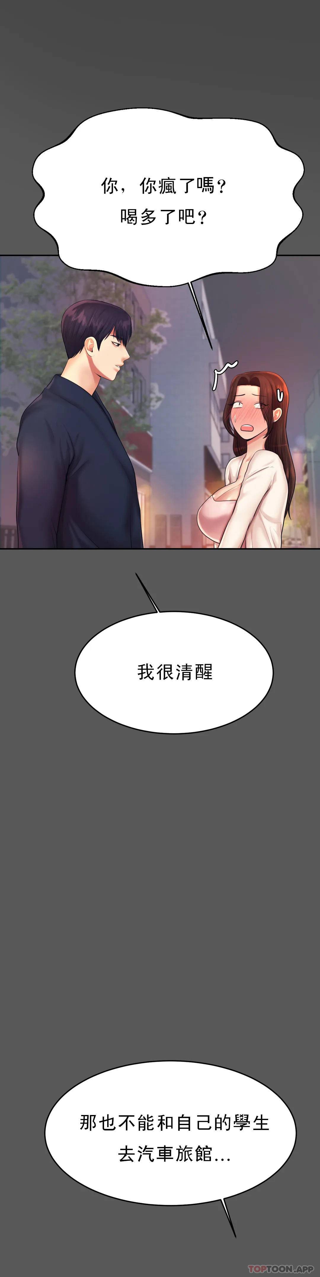 辅导老师