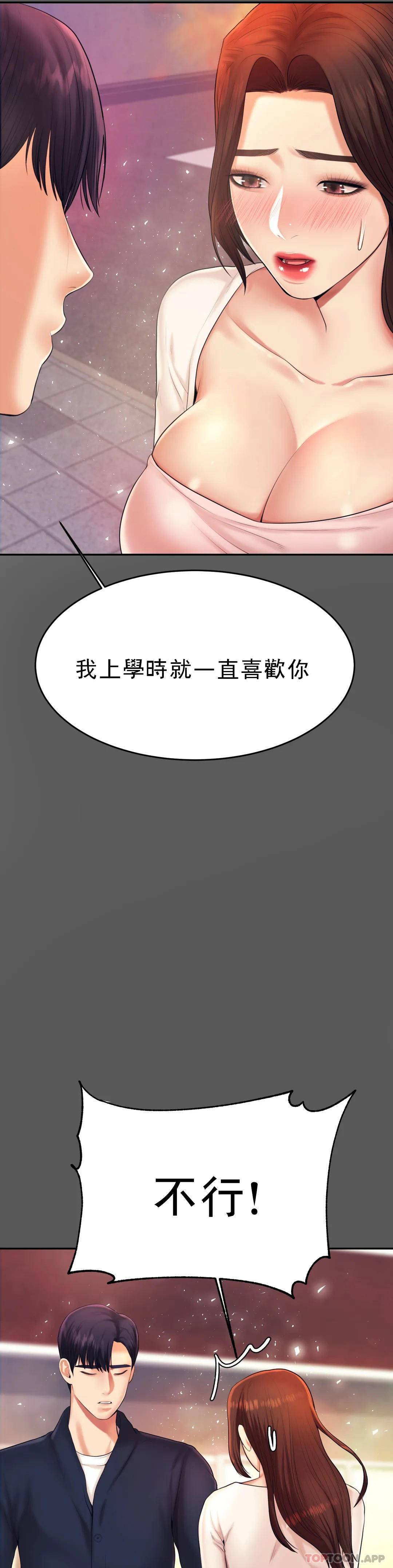 辅导老师