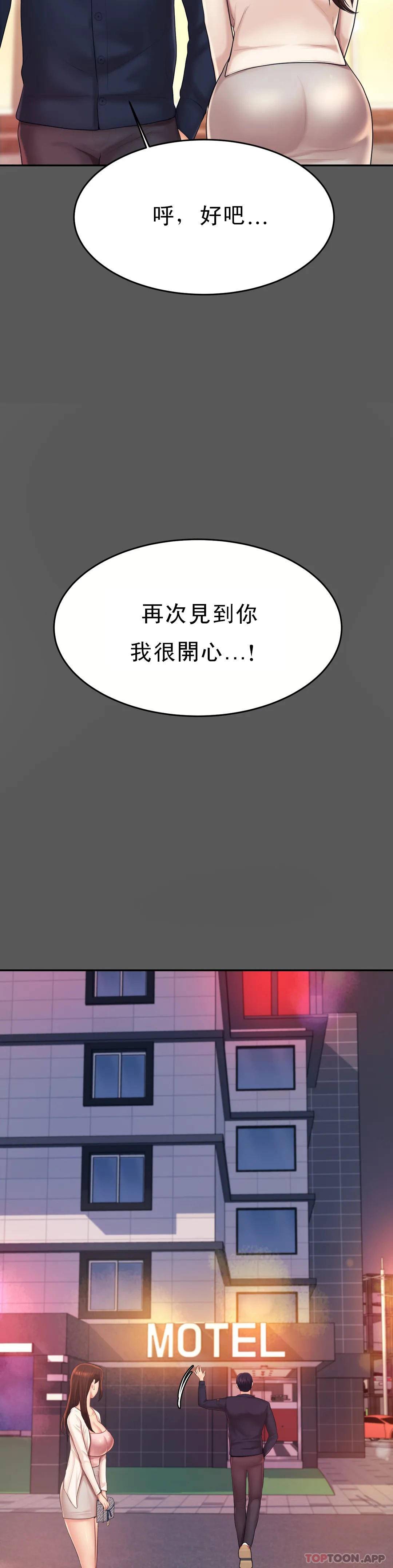 辅导老师