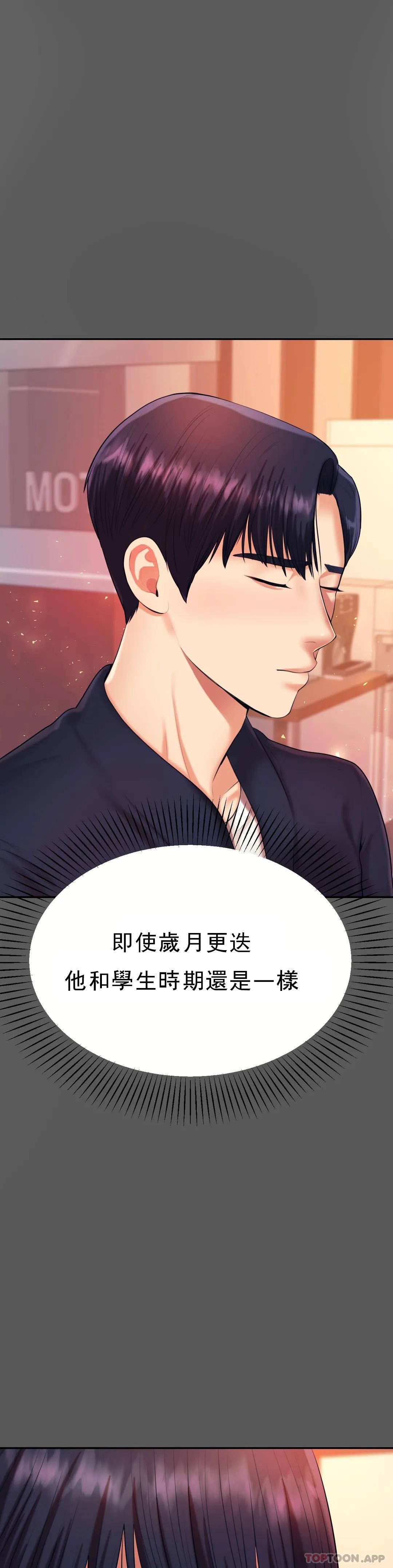 辅导老师