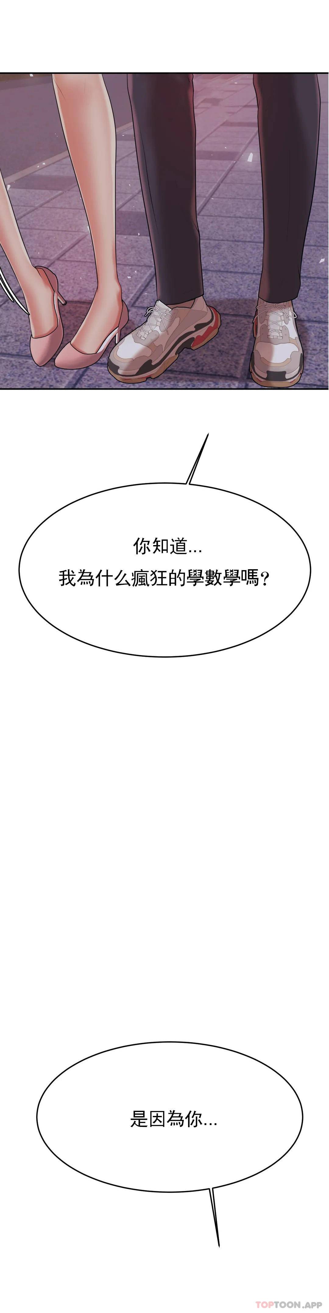辅导老师