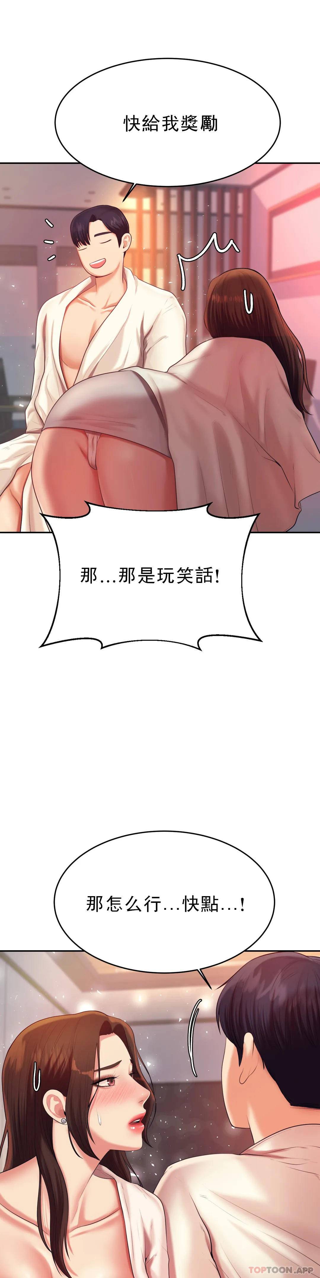 辅导老师