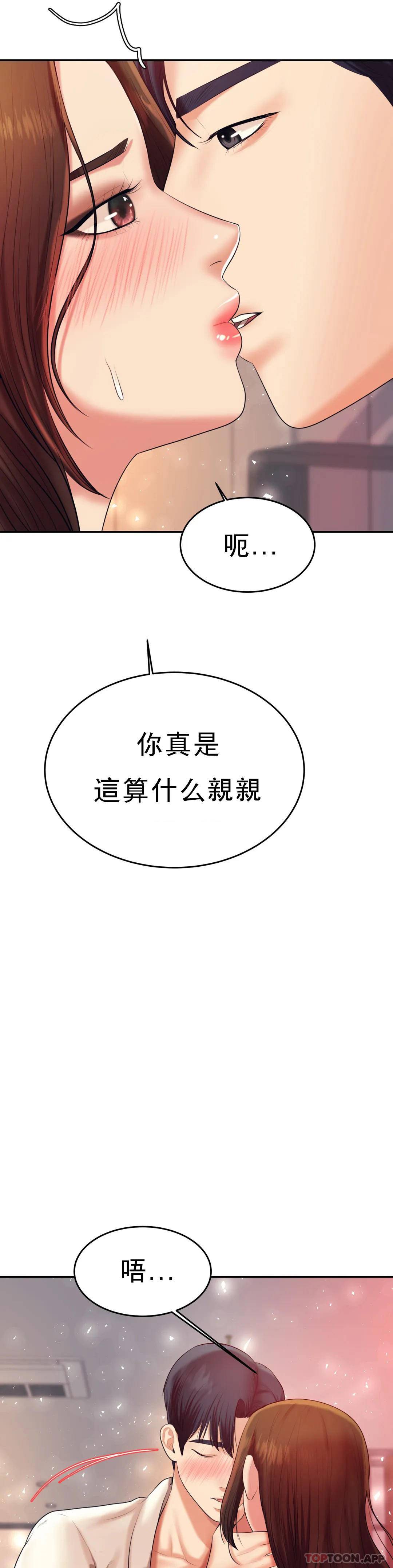 辅导老师