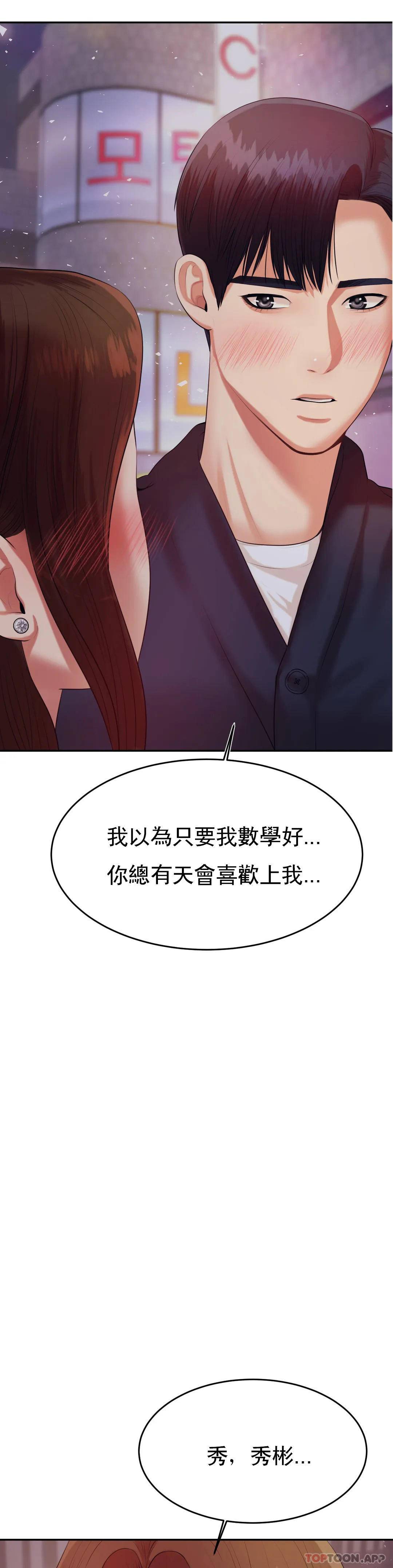 辅导老师