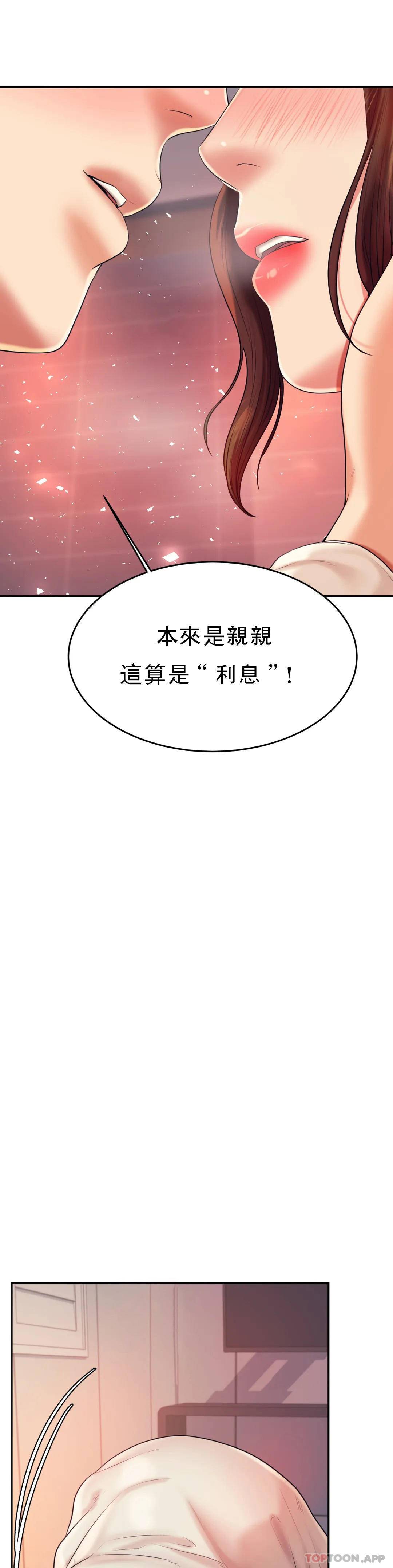 辅导老师