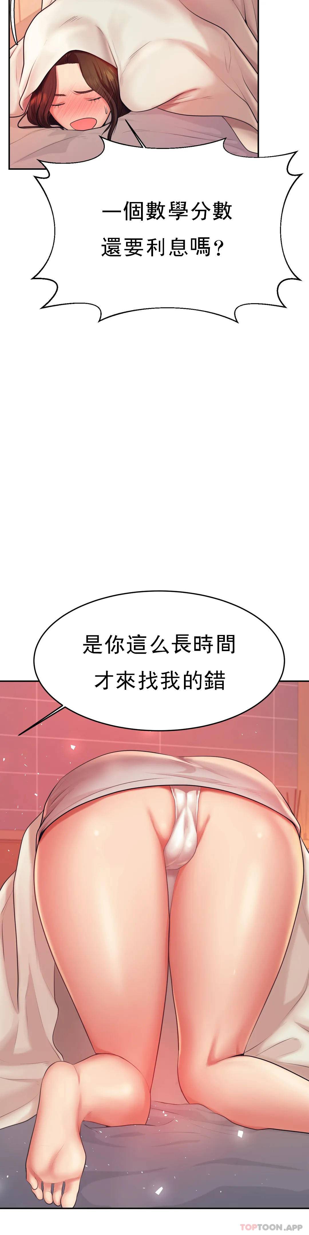 辅导老师