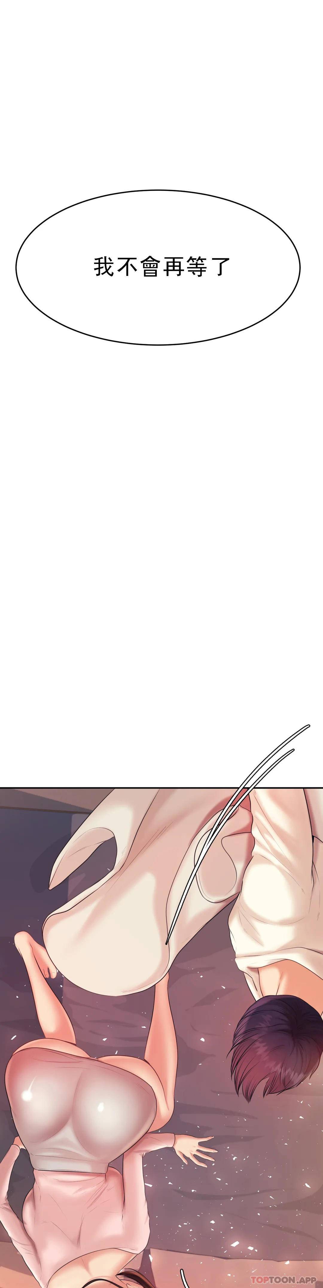 辅导老师