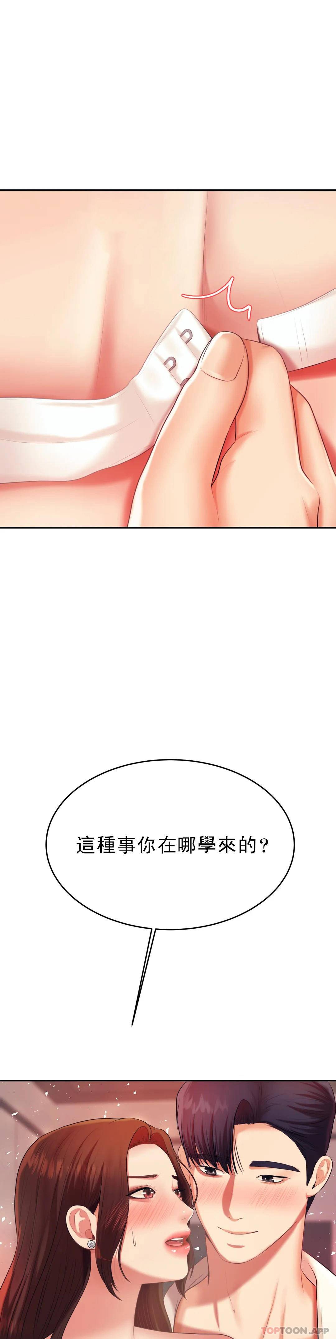 辅导老师