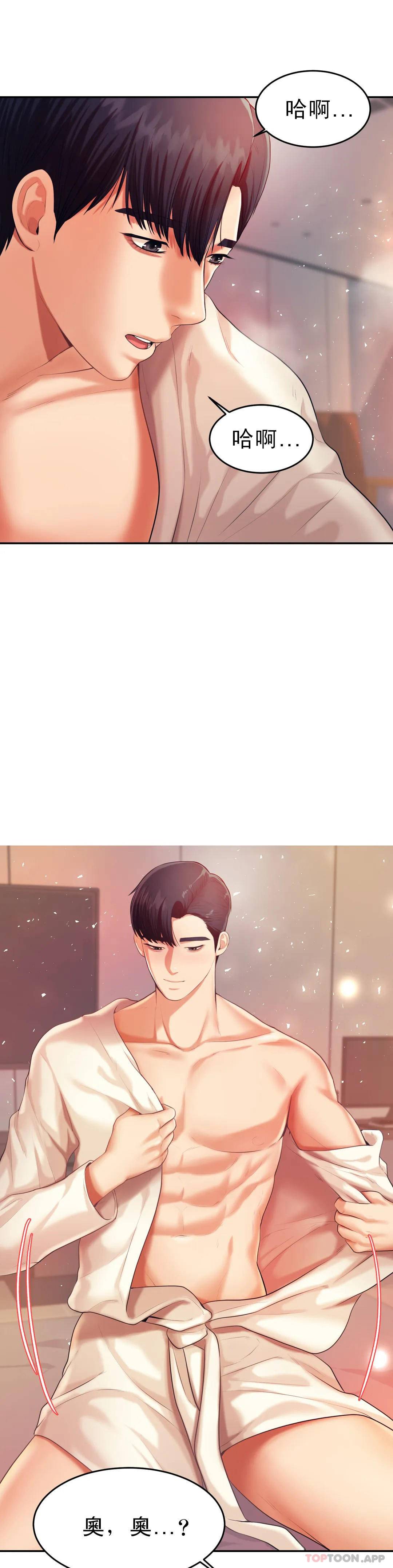 辅导老师