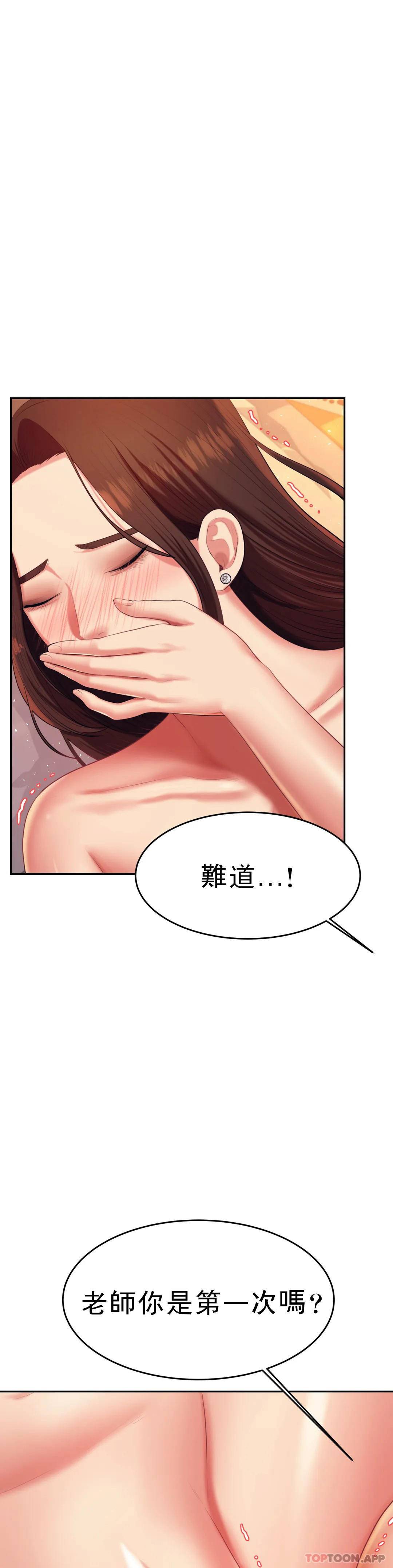 辅导老师