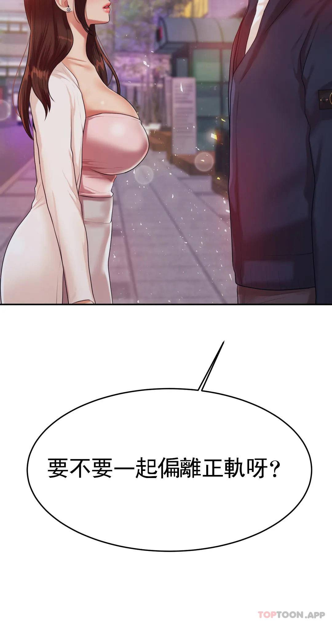 辅导老师