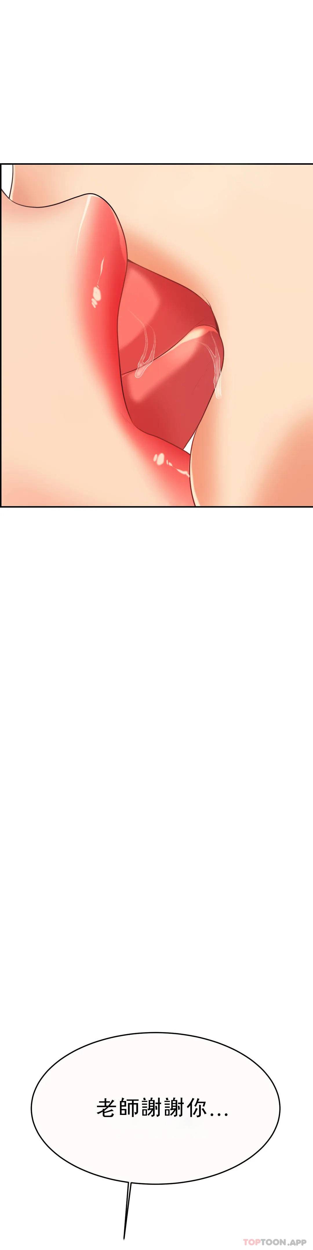 辅导老师