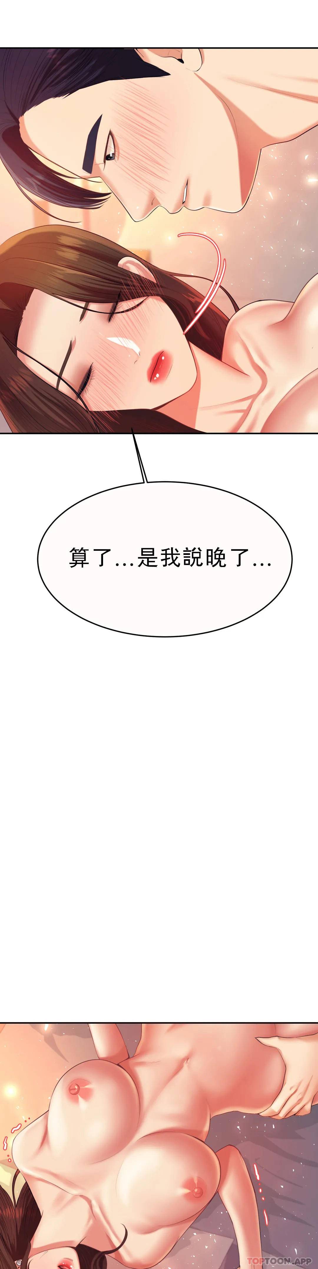 辅导老师