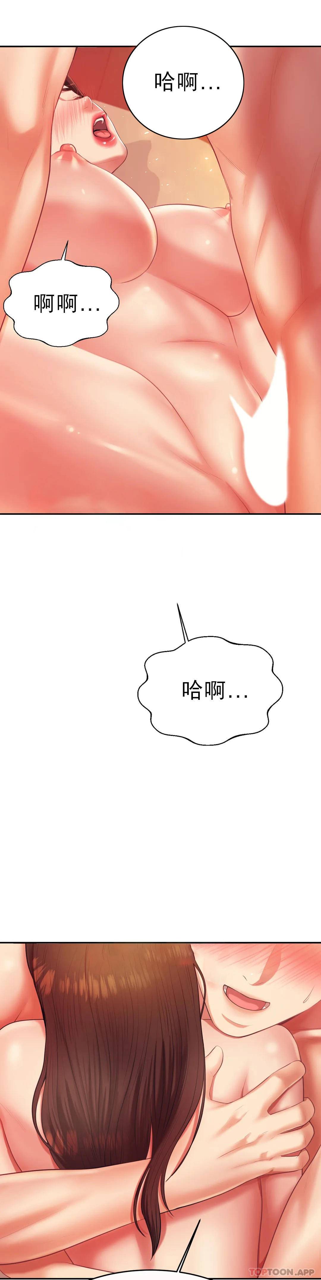 辅导老师