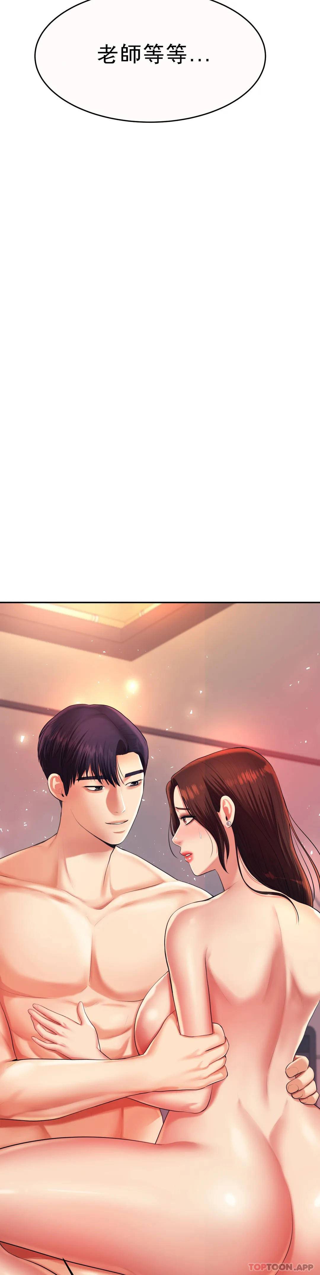 辅导老师