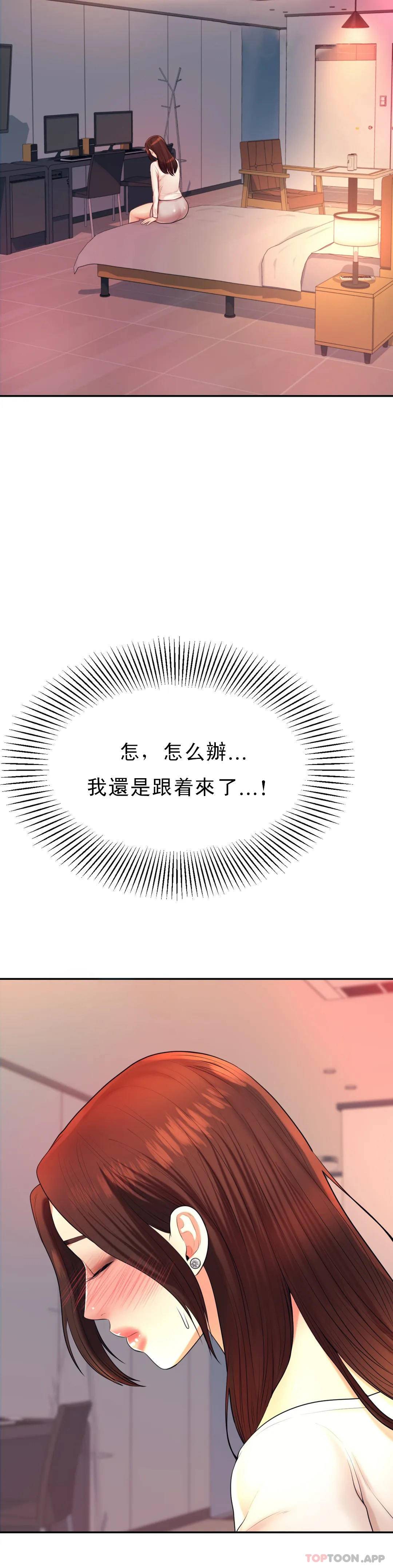 辅导老师