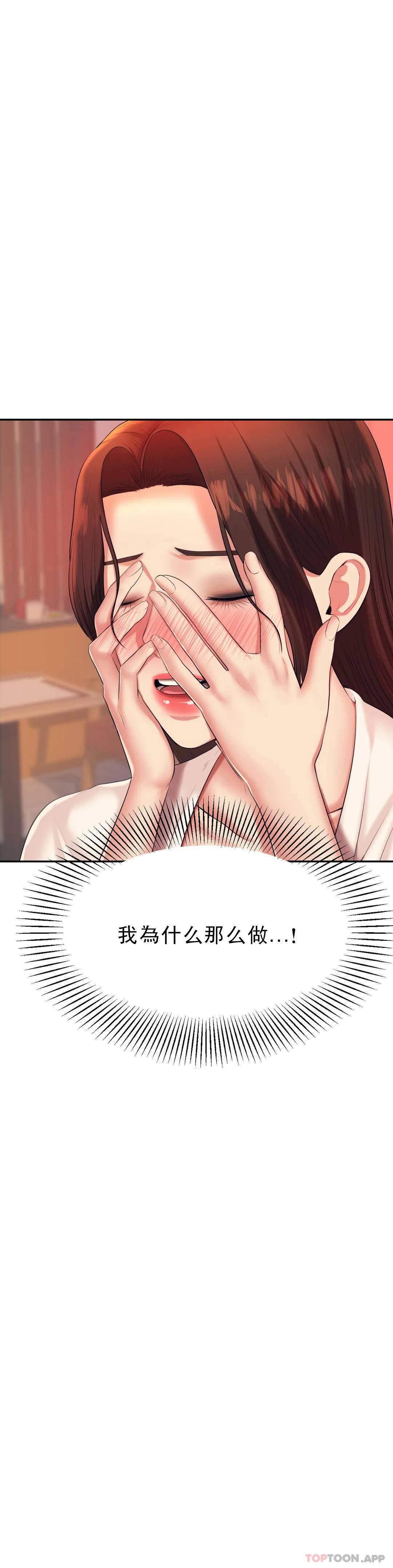 辅导老师