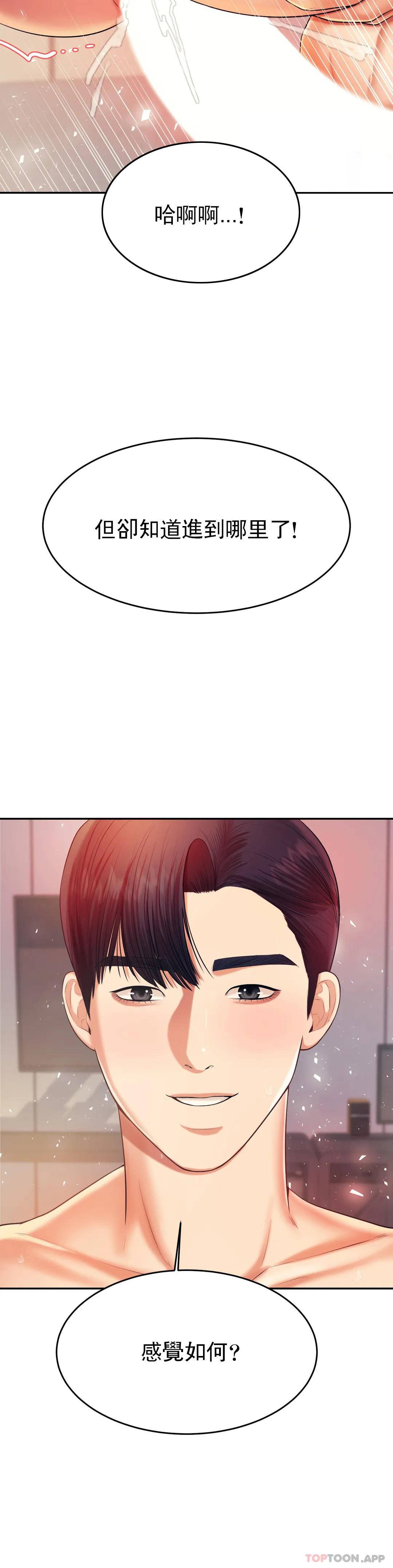 辅导老师