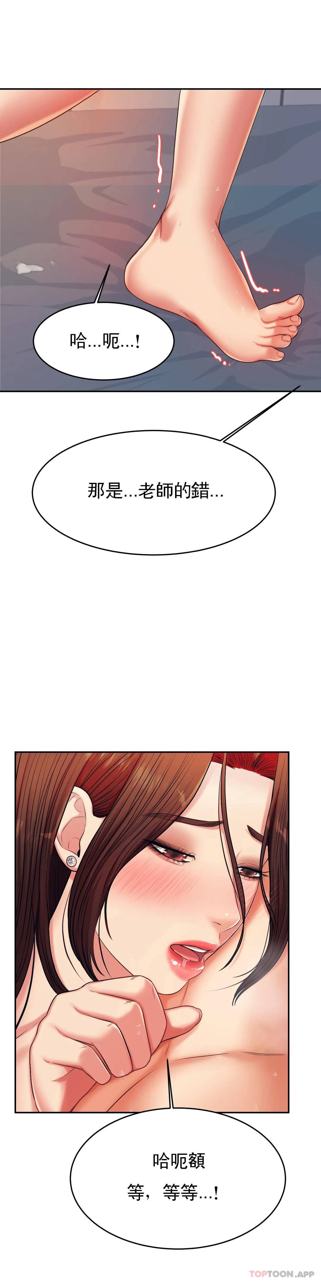 辅导老师