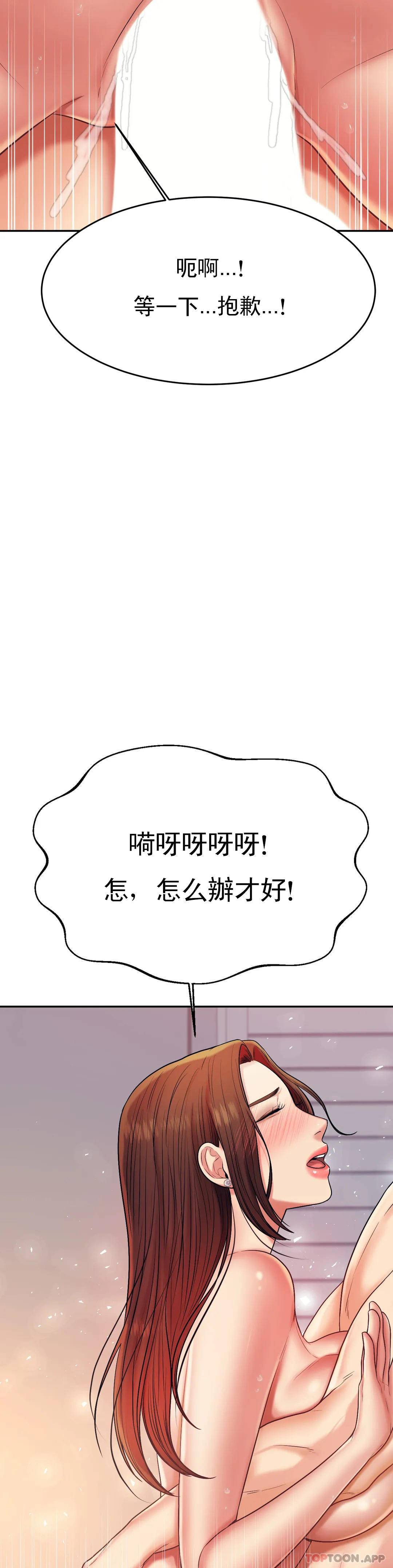 辅导老师