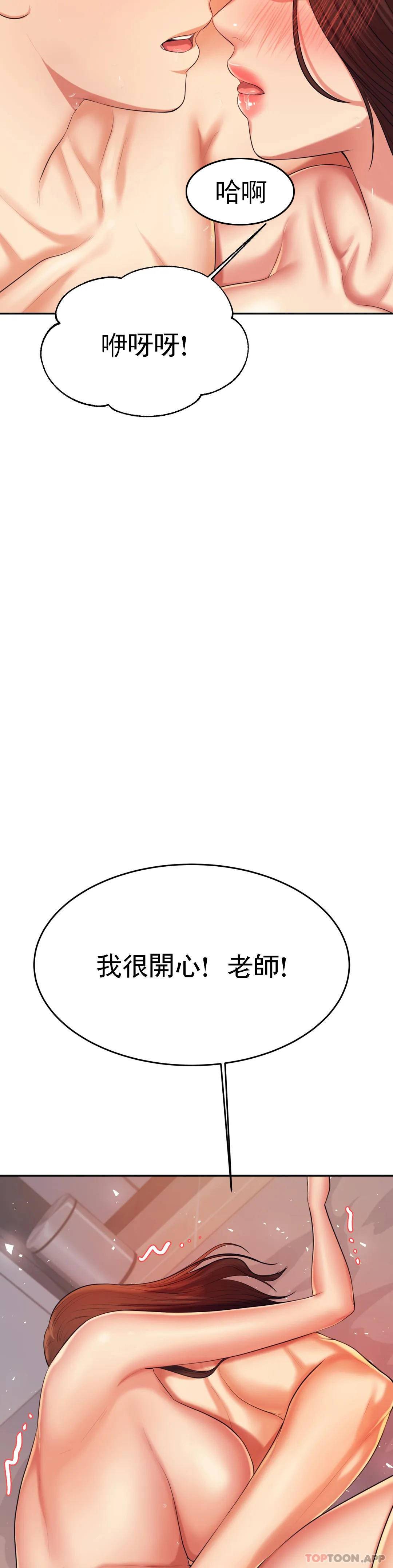 辅导老师