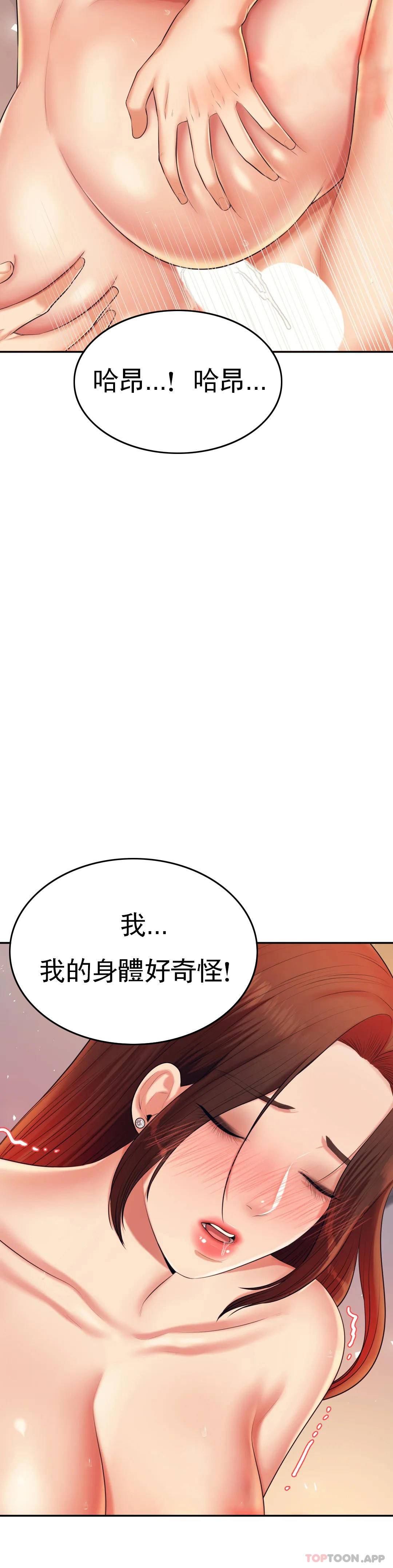 辅导老师