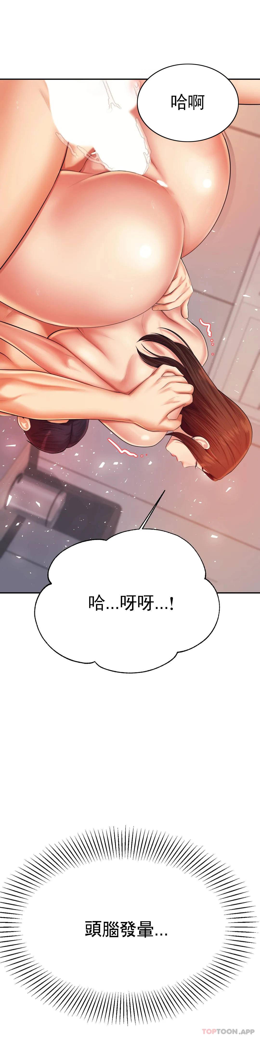 辅导老师