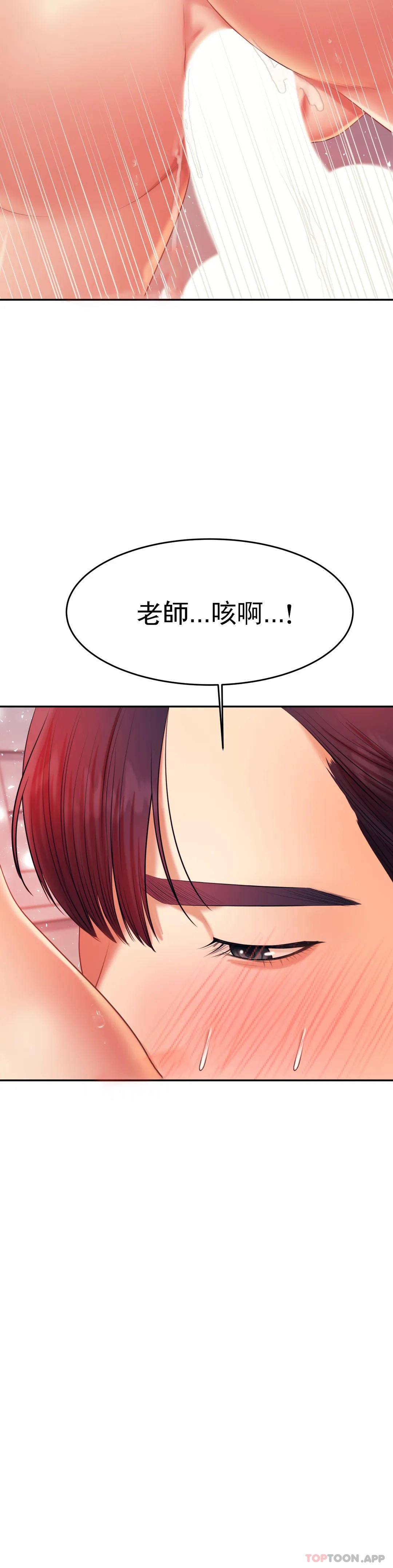 辅导老师