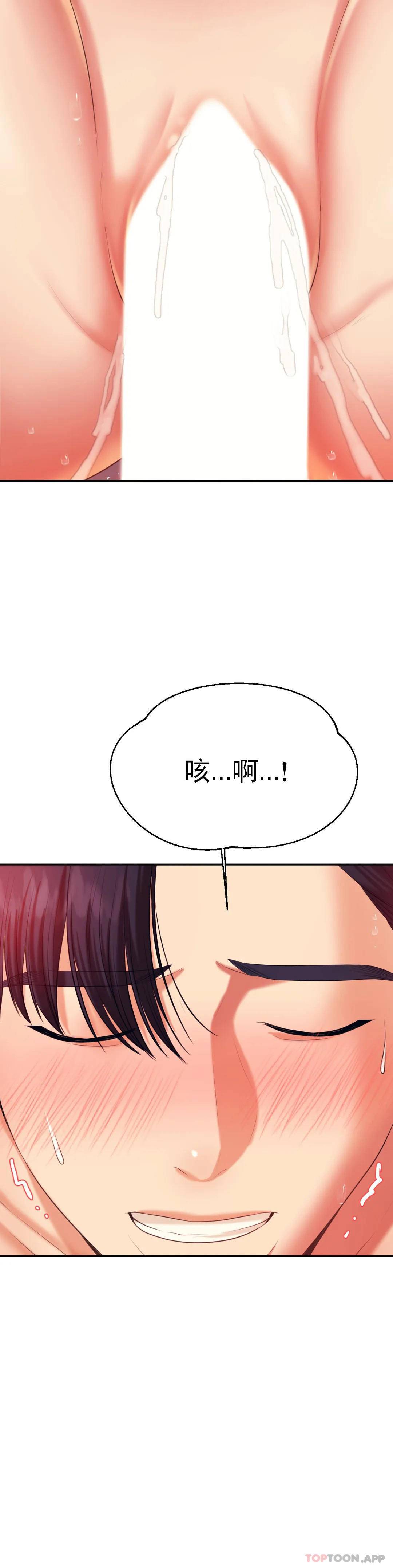 辅导老师