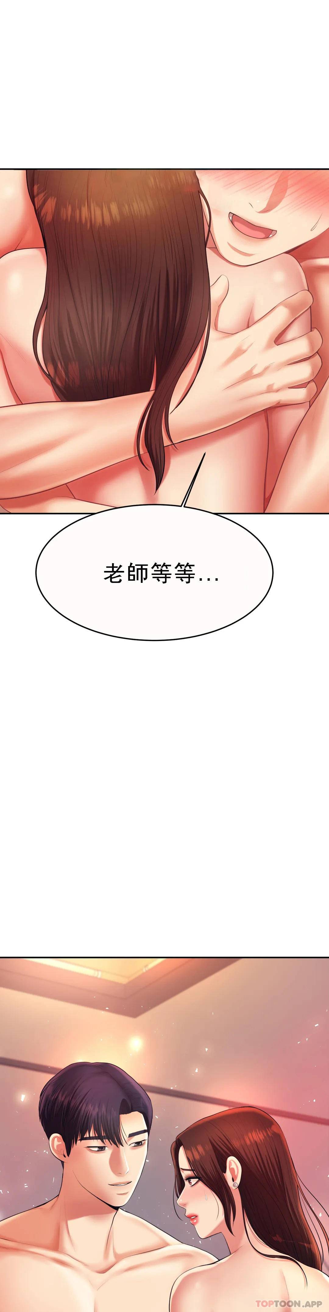 辅导老师
