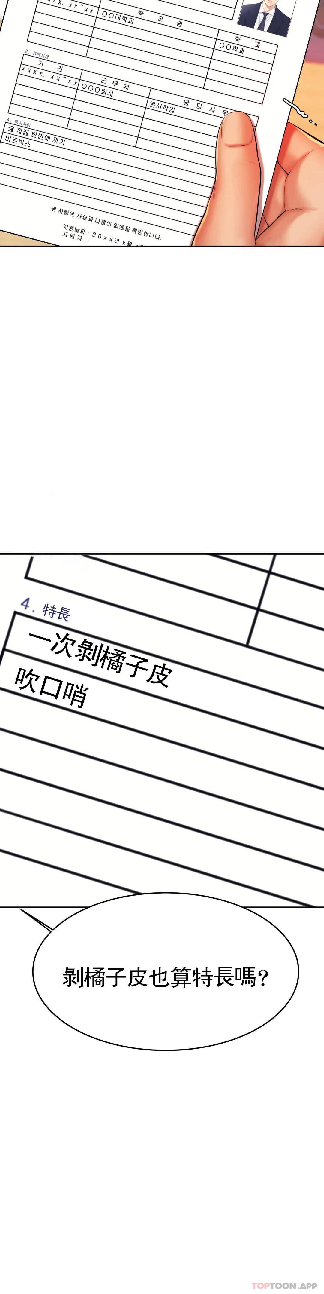 辅导老师