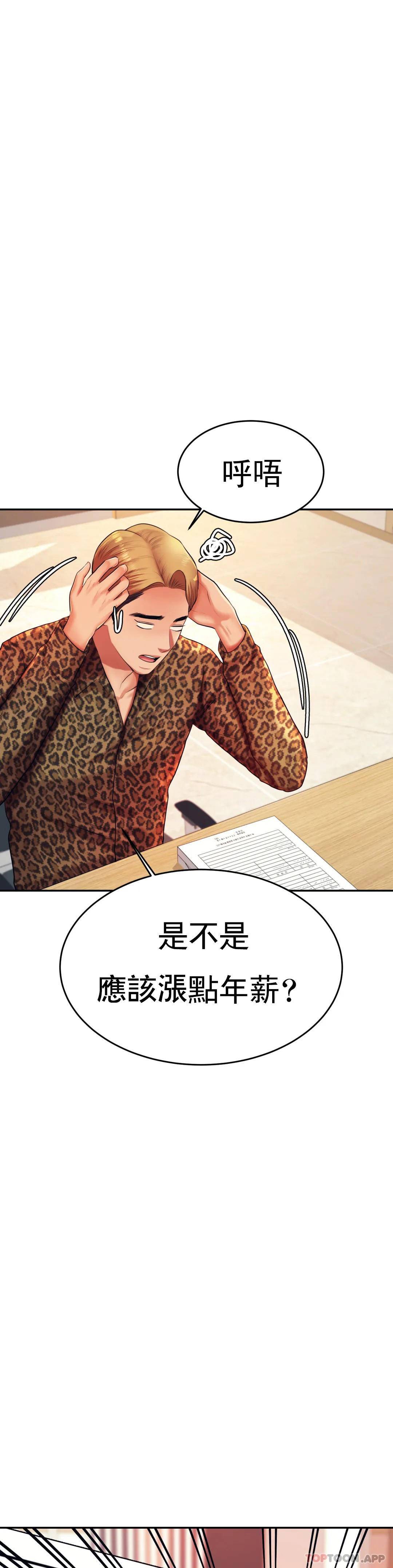 辅导老师