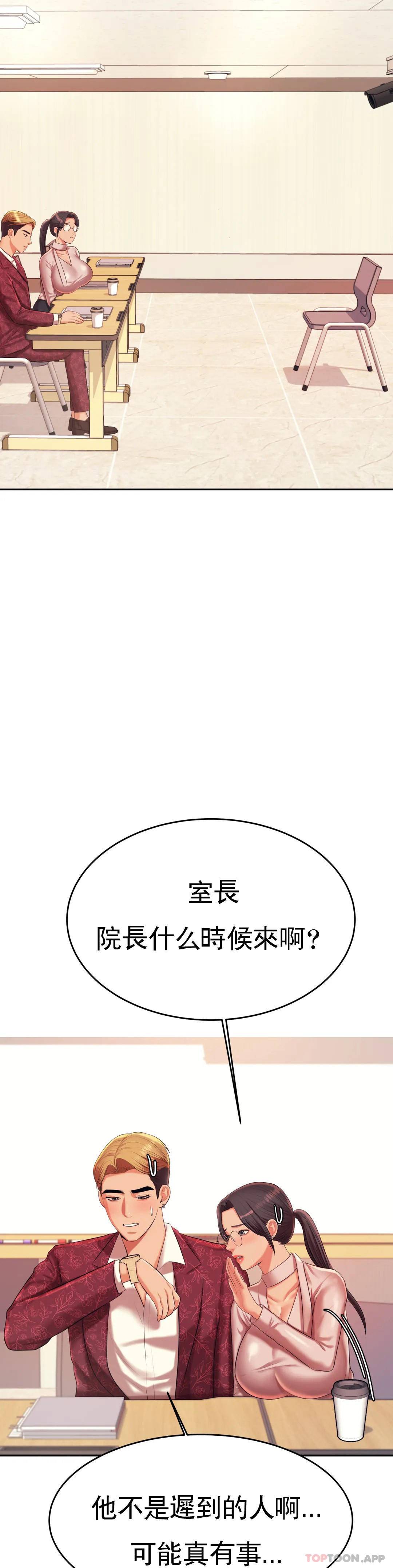 辅导老师