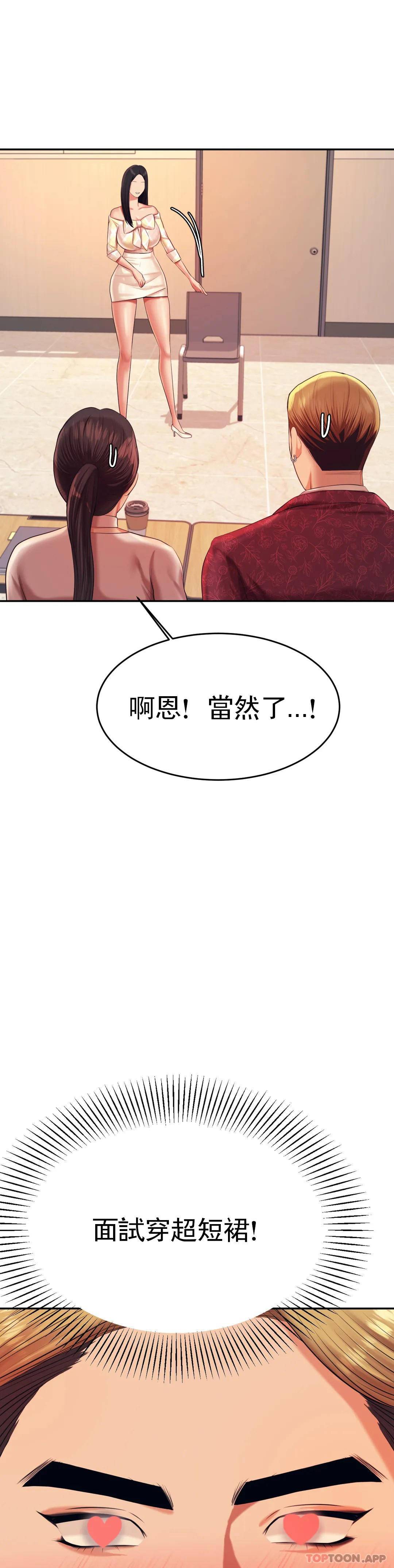 辅导老师
