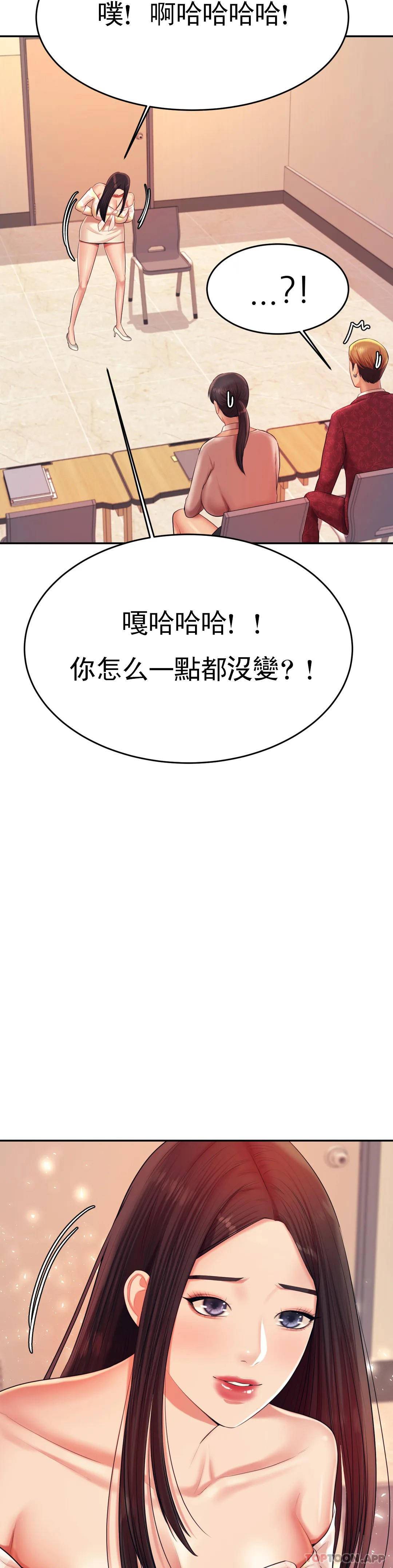 辅导老师