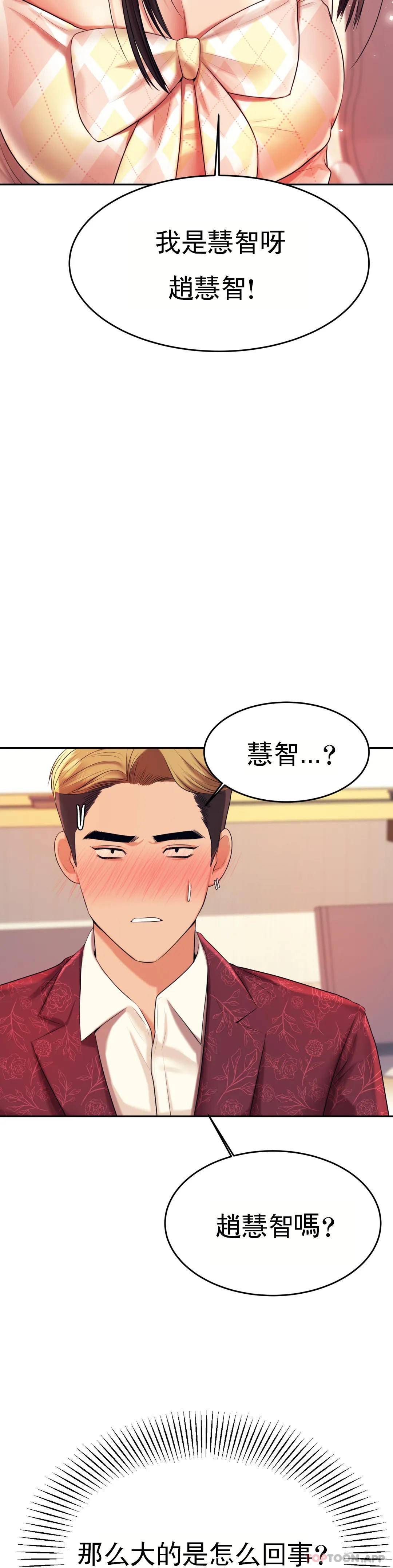 辅导老师