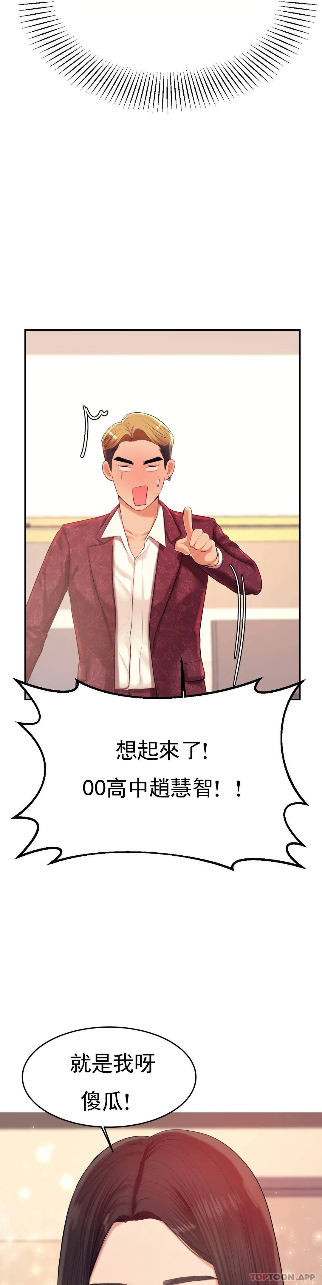 辅导老师