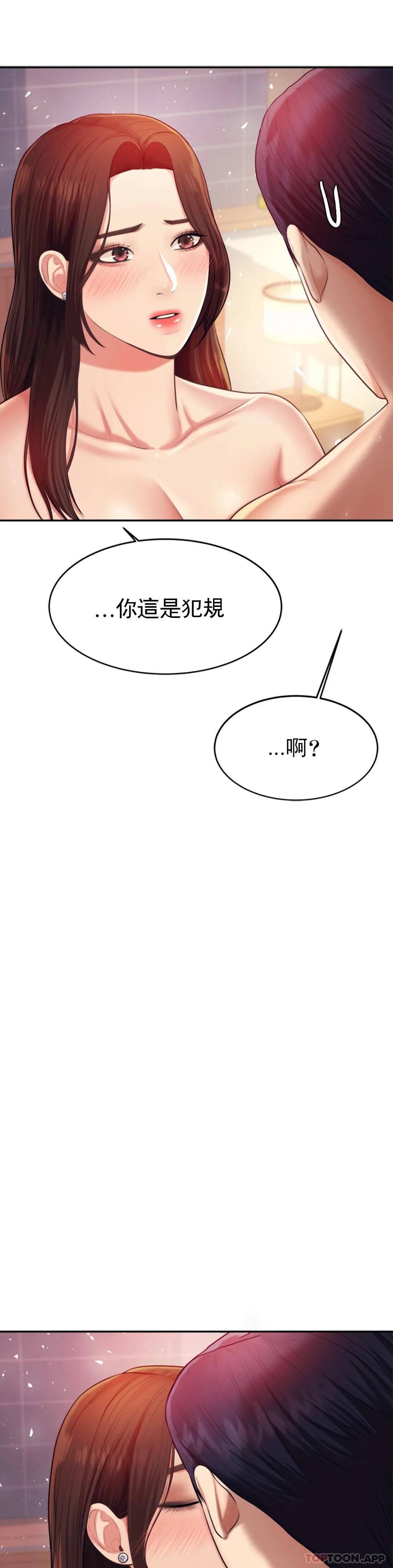 辅导老师