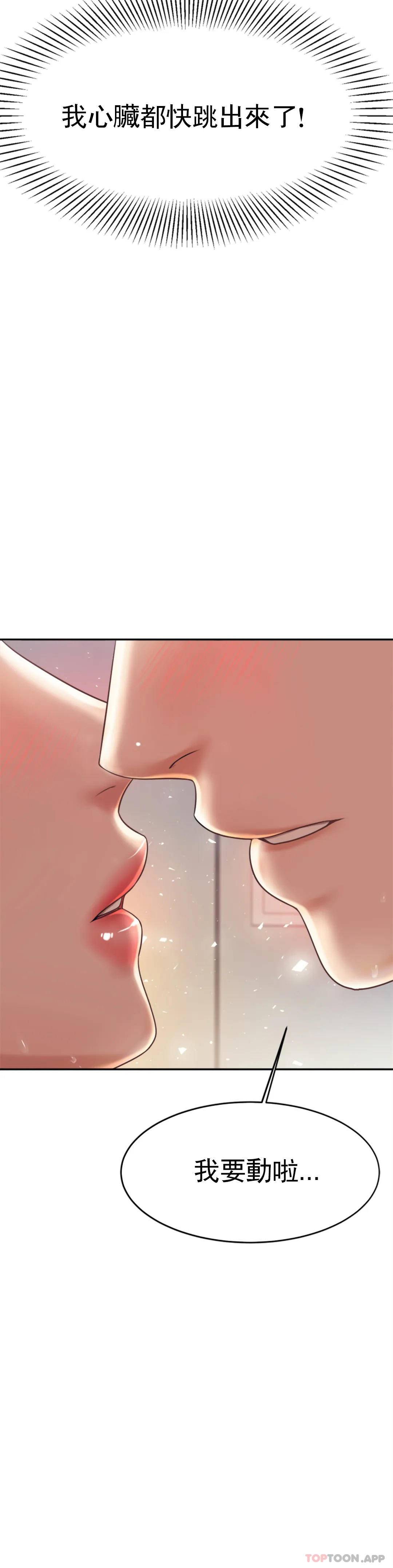 辅导老师