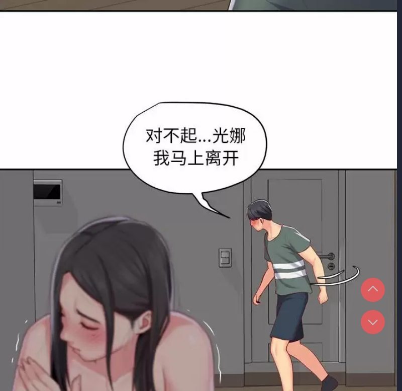 社区重建协会