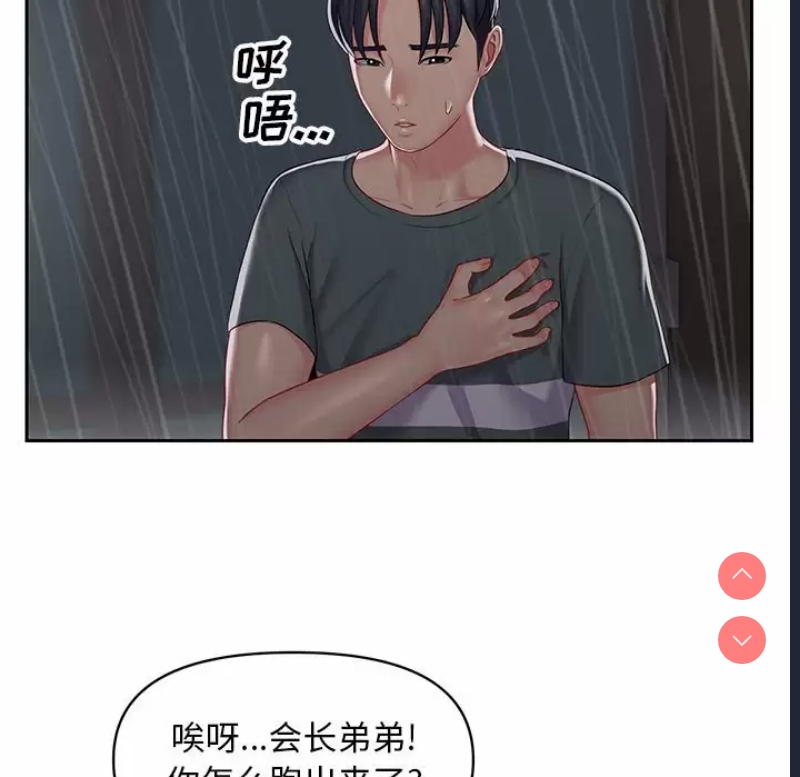 社区重建协会