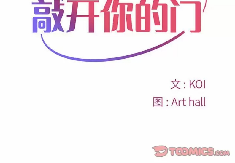 社区重建协会