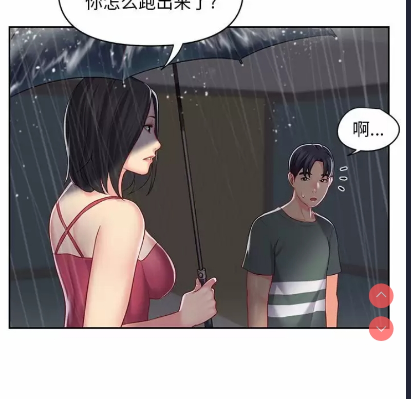 社区重建协会